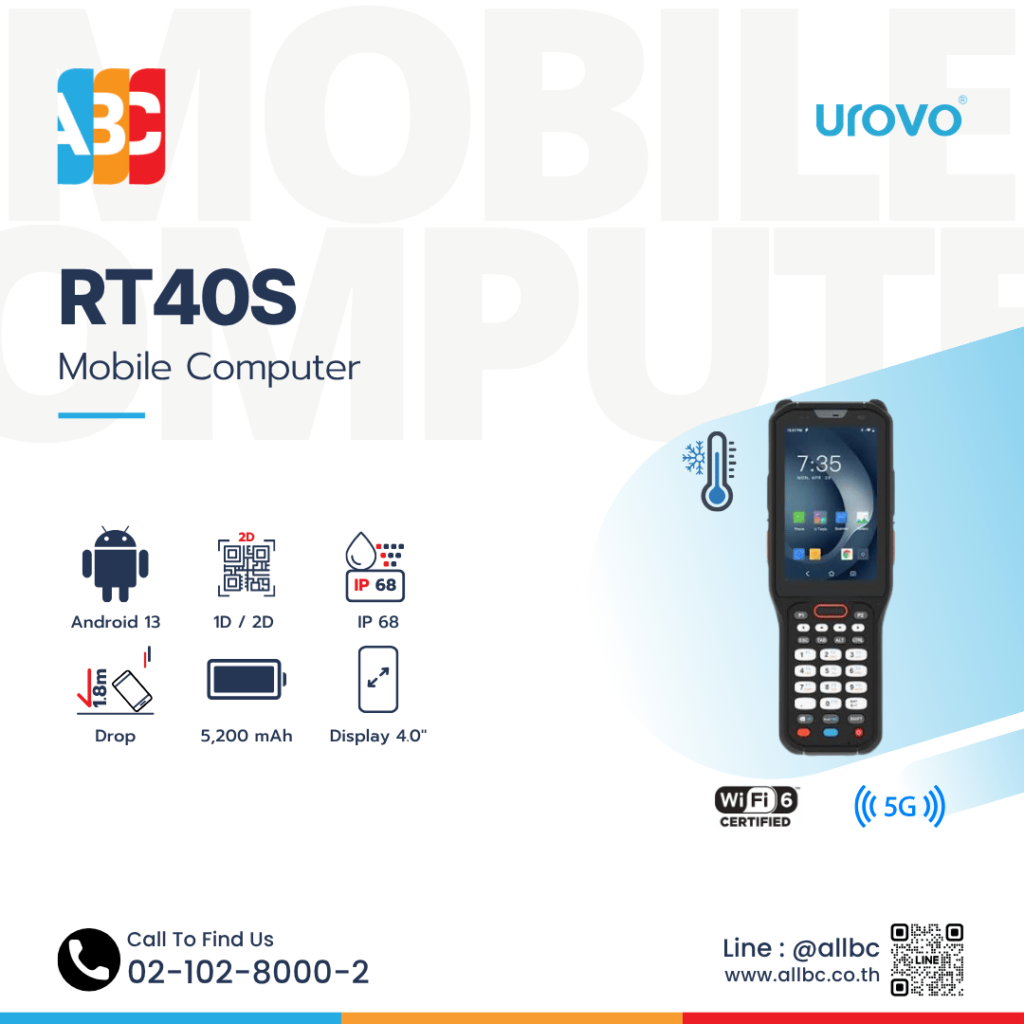 Urovo RT40S Cold Storage Handheld Computer
